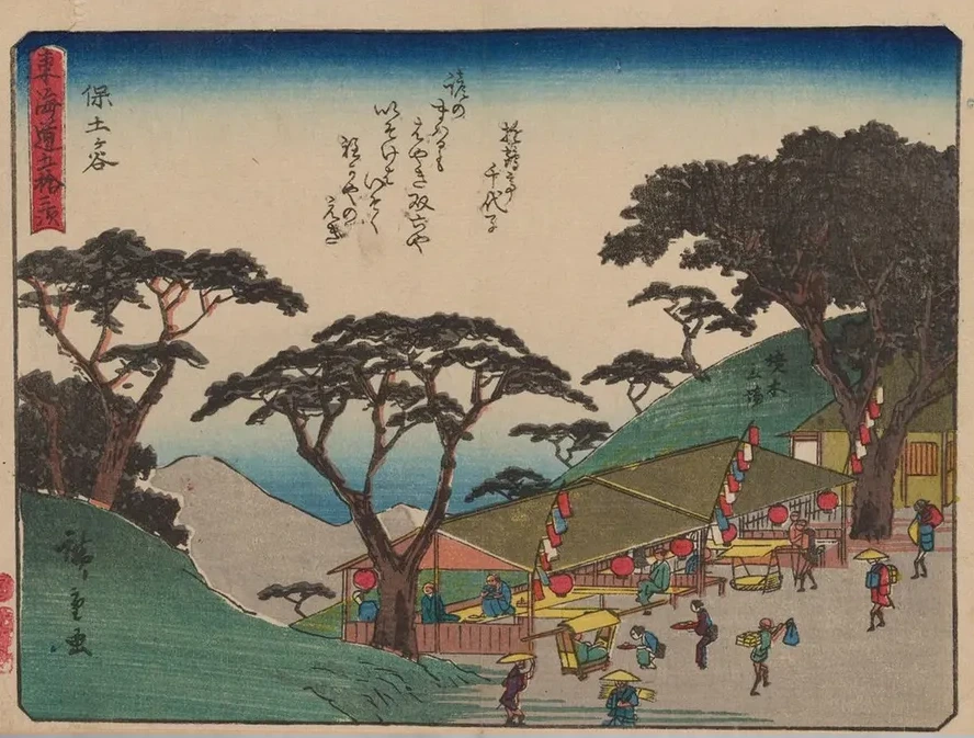 Tokaido Gojusantsugi, Pl.05