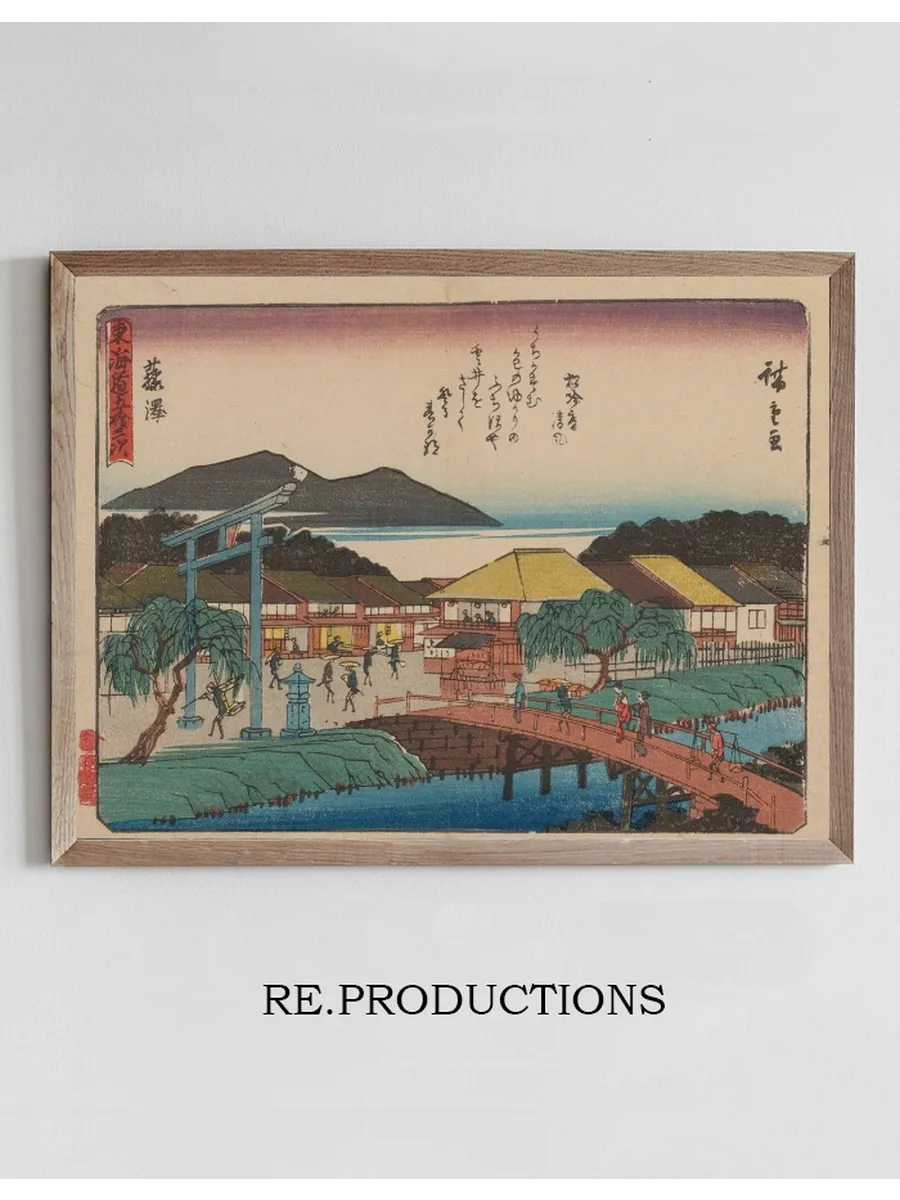 Tokaido Gojusantsugi, Pl.07