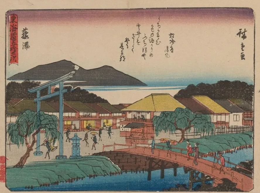 Tokaido Gojusantsugi, Pl.07