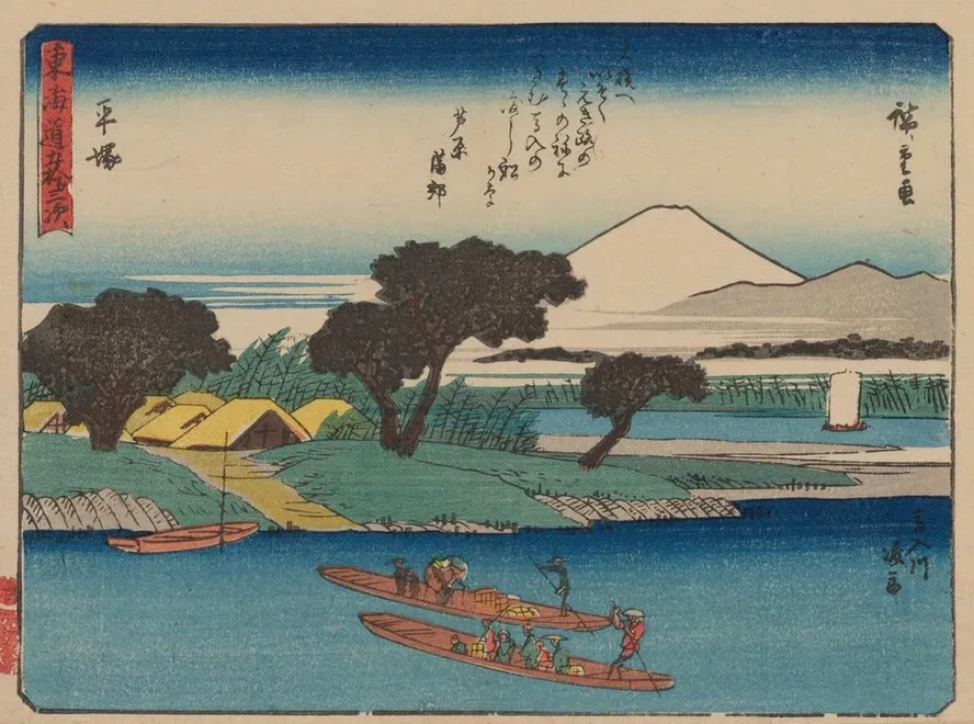 Tokaido Gojusantsugi, Pl.08