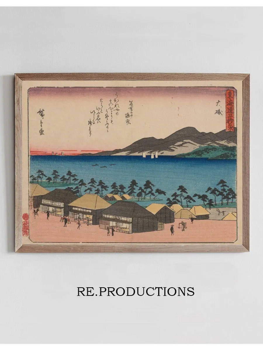 Tokaido Gojusantsugi, Pl.09