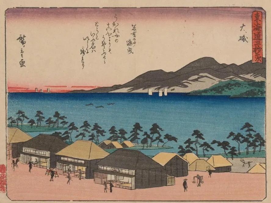Tokaido Gojusantsugi, Pl.09