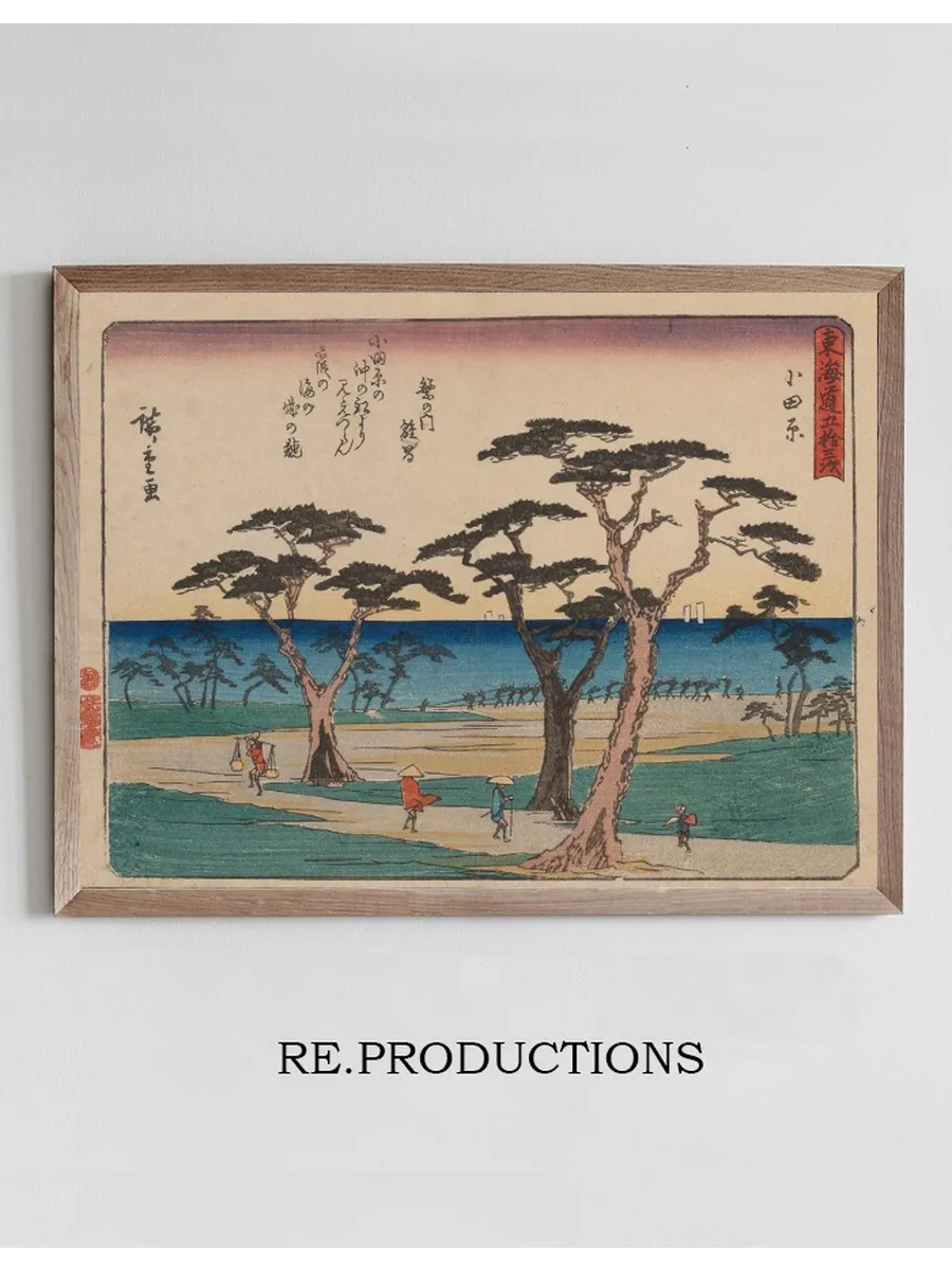 Tokaido Gojusantsugi, Pl.10