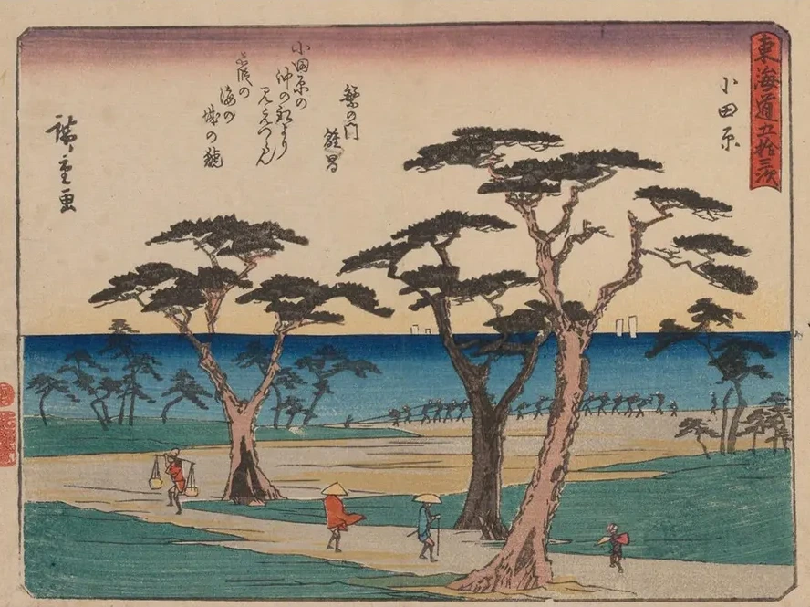 Tokaido Gojusantsugi, Pl.10