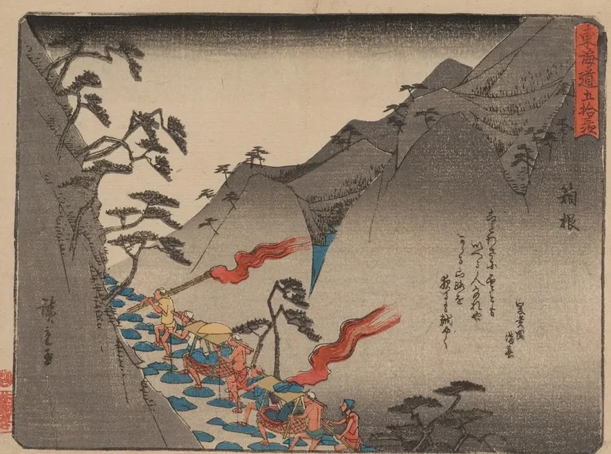 Tokaido Gojusantsugi, Pl.11