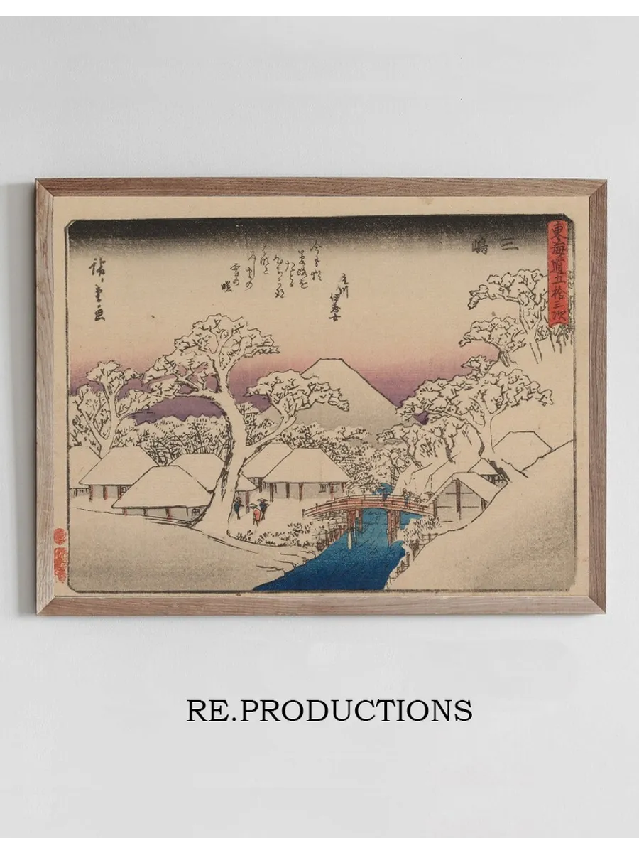 Tokaido Gojusantsugi, Pl.12