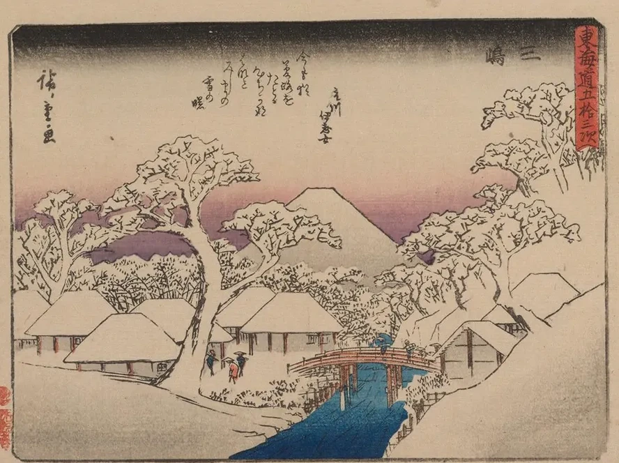Tokaido Gojusantsugi, Pl.12