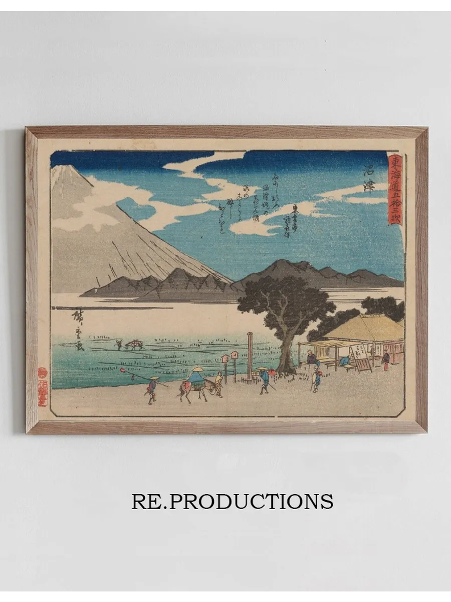 Tokaido Gojusantsugi, Pl.13