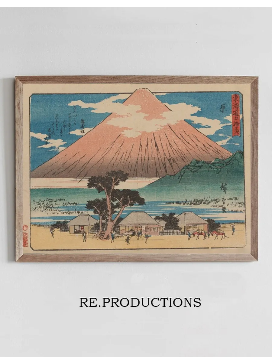 Tokaido Gojusantsugi, Pl.14
