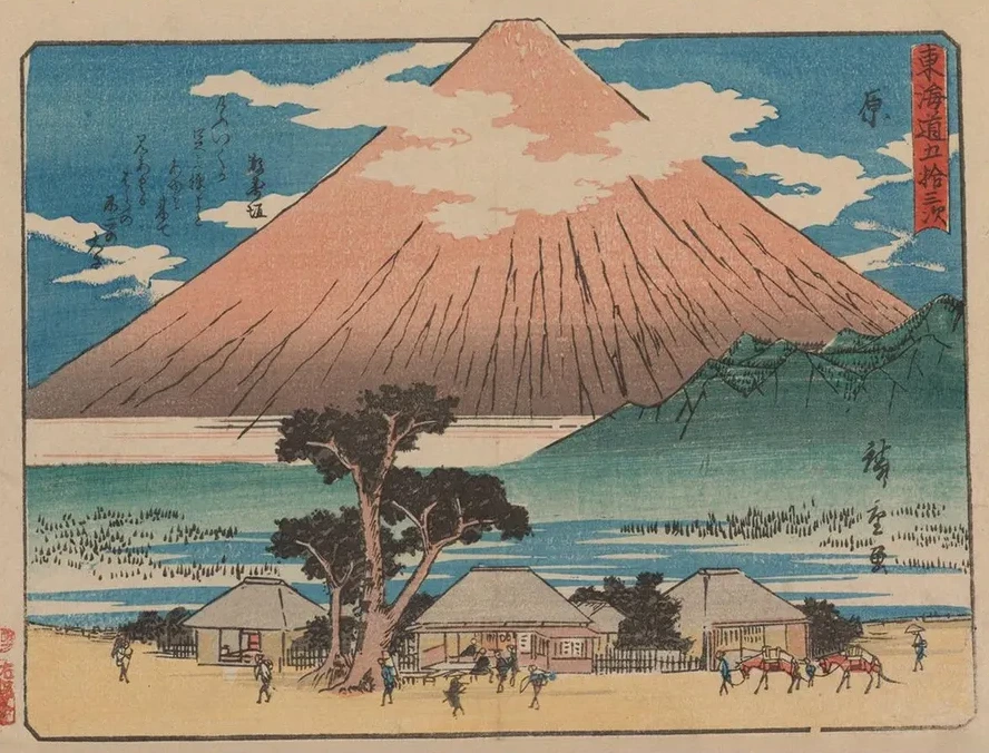 Tokaido Gojusantsugi, Pl.14