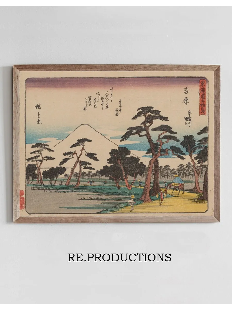 Tokaido Gojusantsugi, Pl.15