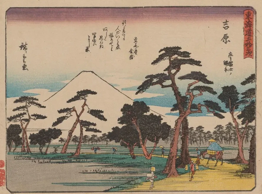Tokaido Gojusantsugi, Pl.15