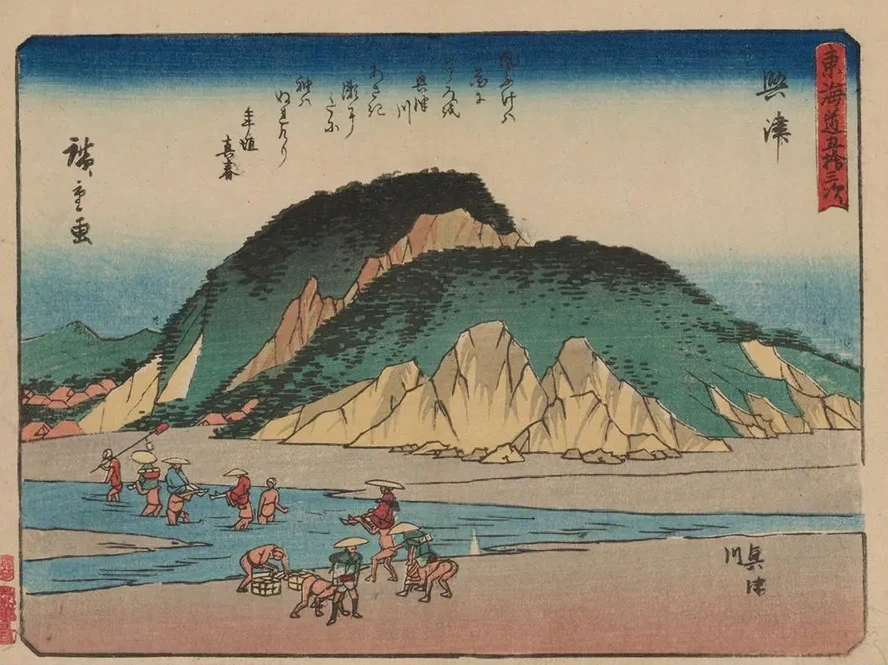 Tokaido Gojusantsugi, Pl.18