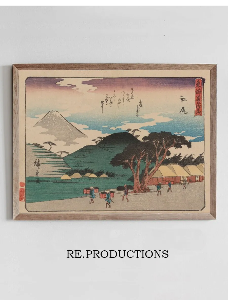 Tokaido Gojusantsugi, Pl.19