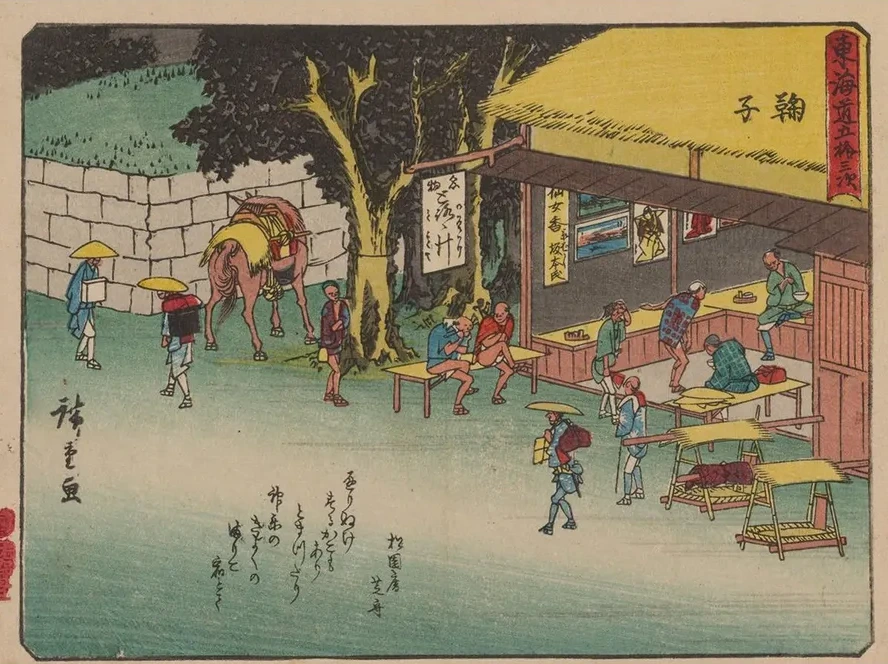 Tokaido Gojusantsugi, Pl.21