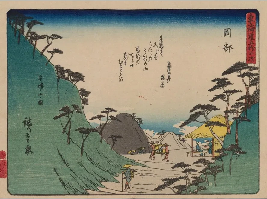 Tokaido Gojusantsugi, Pl.22