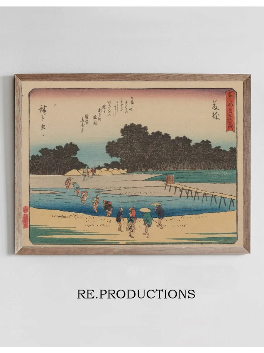 Tokaido Gojusantsugi, Pl.23