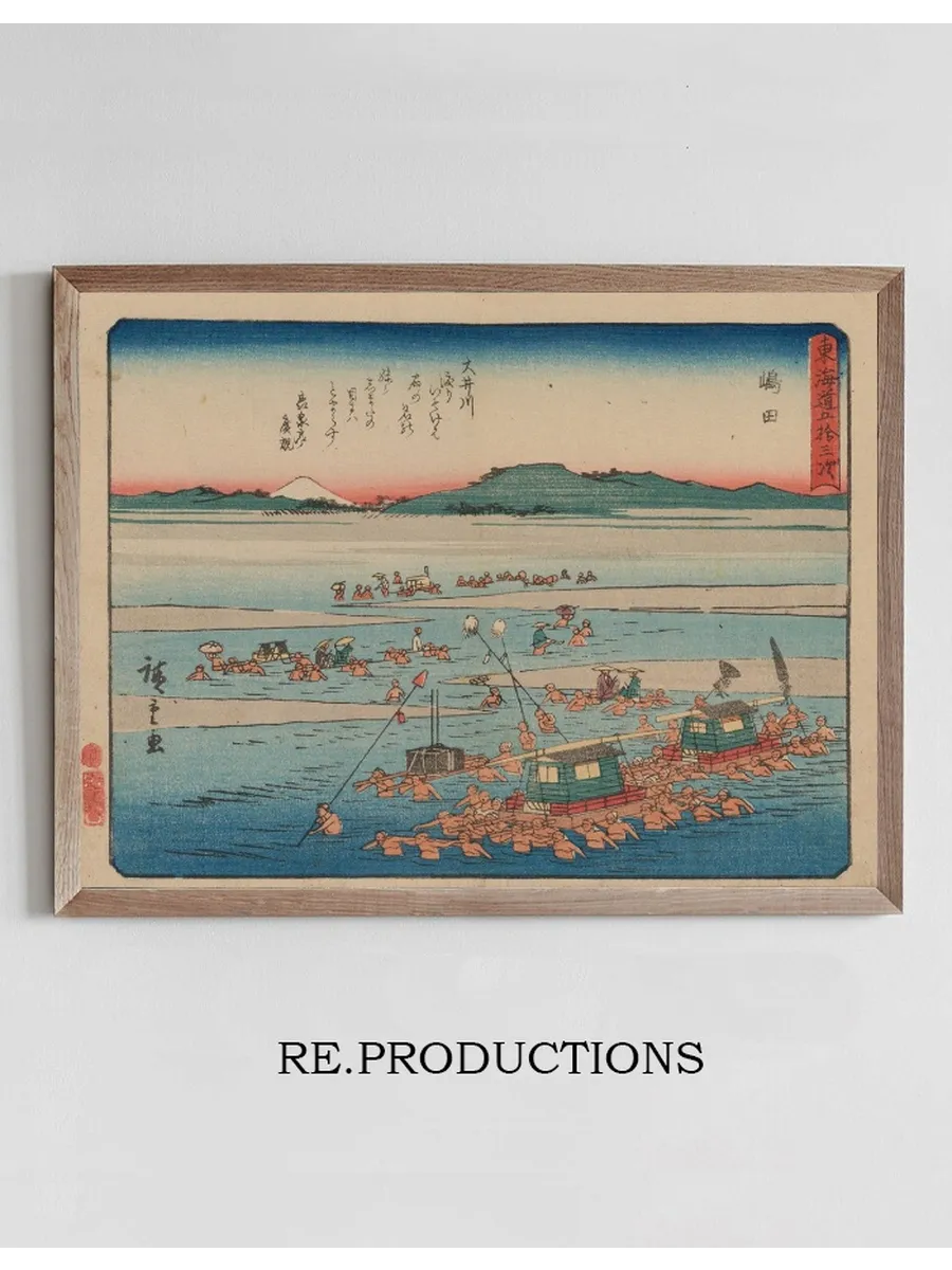 Tokaido Gojusantsugi, Pl.24