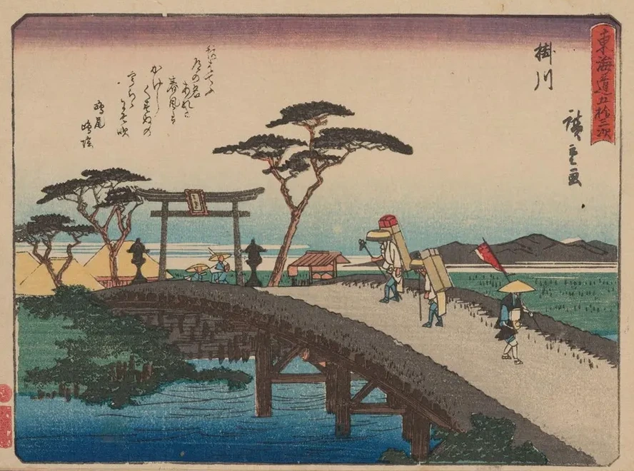 Tokaido Gojusantsugi, Pl.27