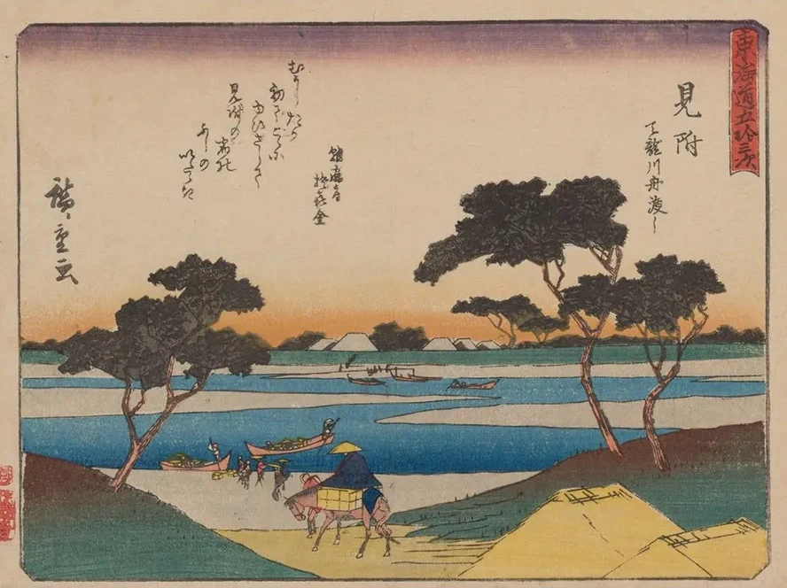 Tokaido Gojusantsugi, Pl.29