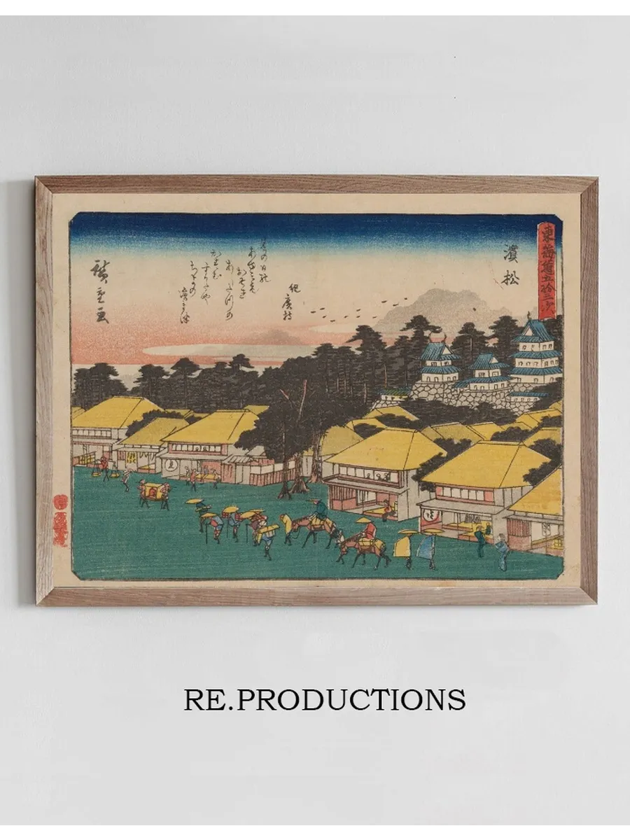 Tokaido Gojusantsugi, Pl.30