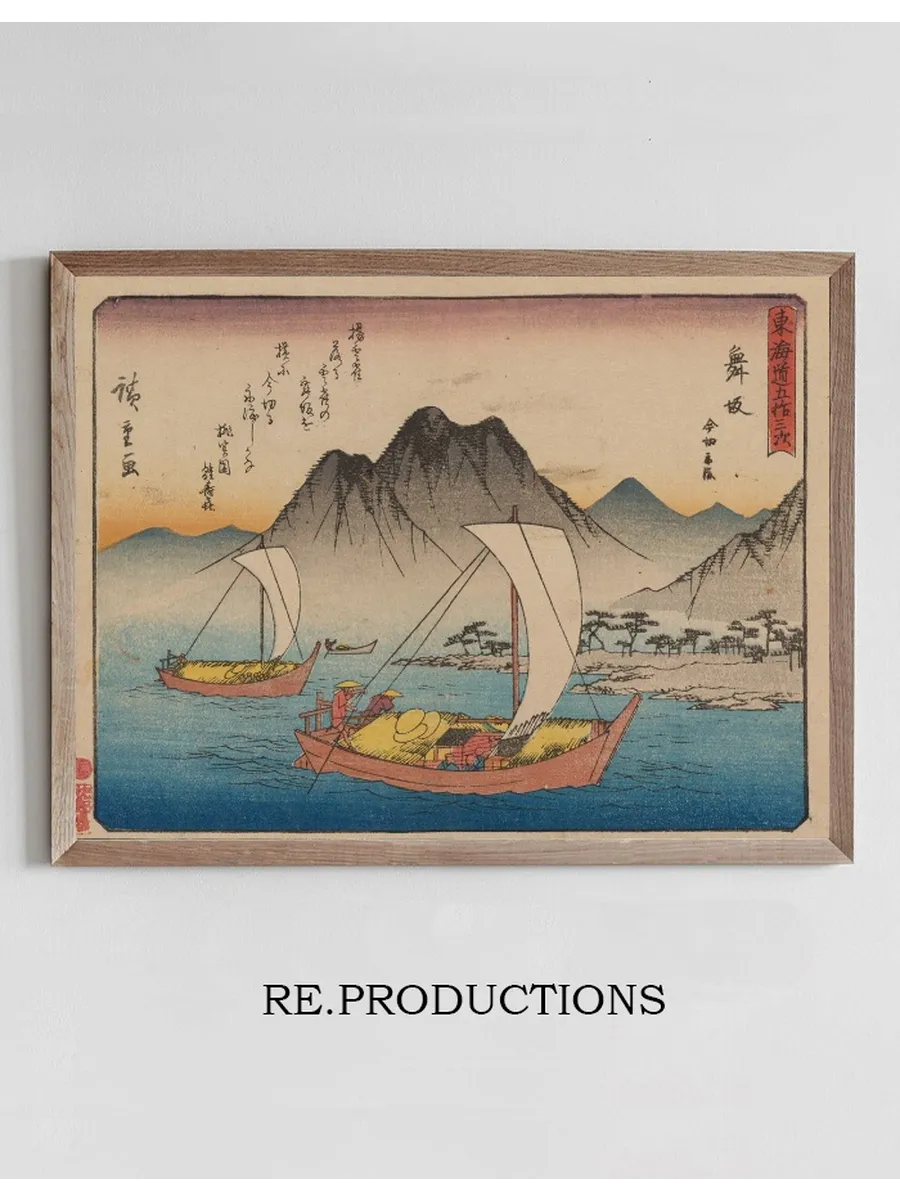 Tokaido Gojusantsugi, Pl.31