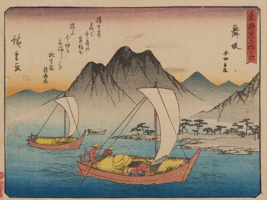 Tokaido Gojusantsugi, Pl.31