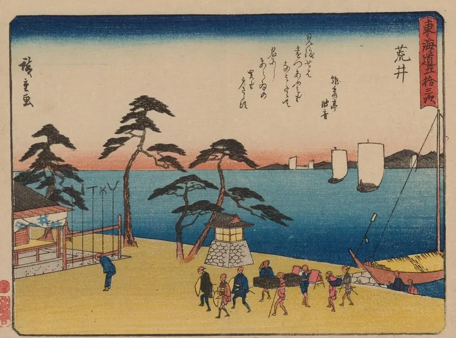 Tokaido Gojusantsugi, Pl.32