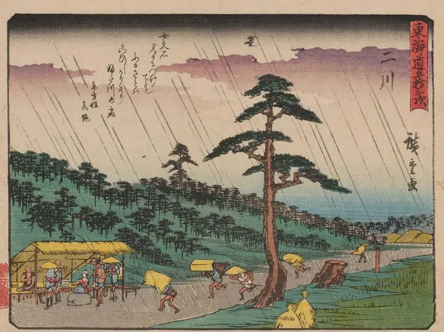 Tokaido Gojusantsugi, Pl.34