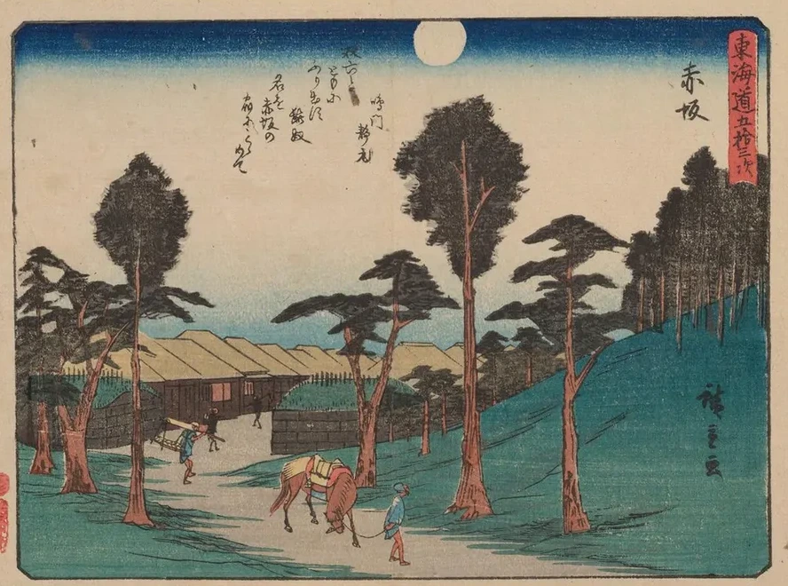 Tokaido Gojusantsugi, Pl.37
