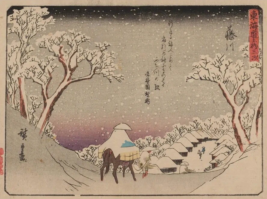 Tokaido Gojusantsugi, Pl.38