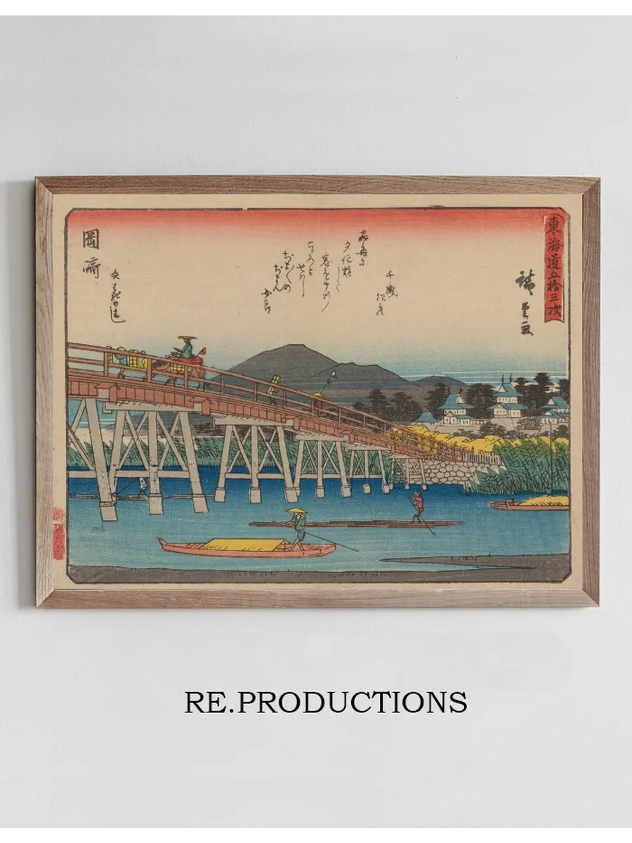 Tokaido Gojusantsugi, Pl.39