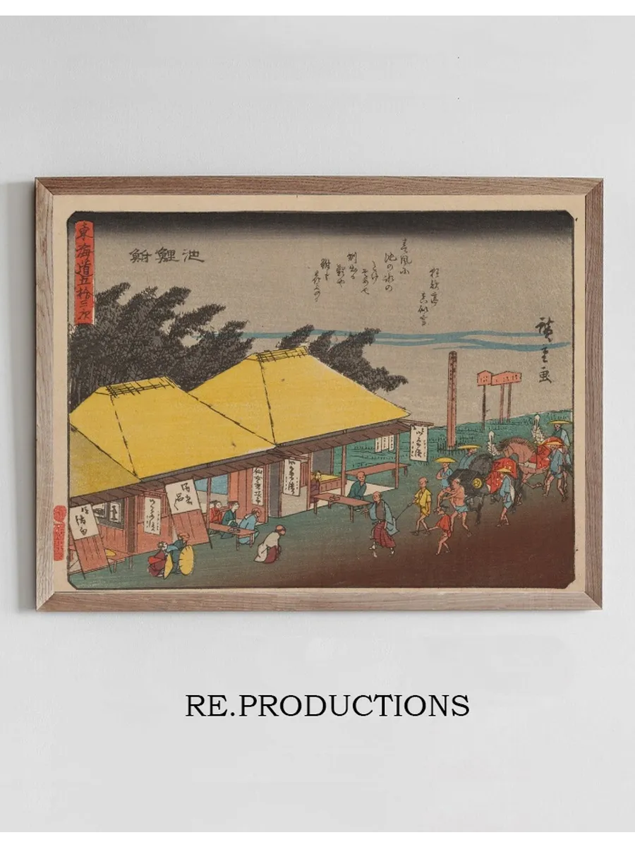 Tokaido Gojusantsugi, Pl.40