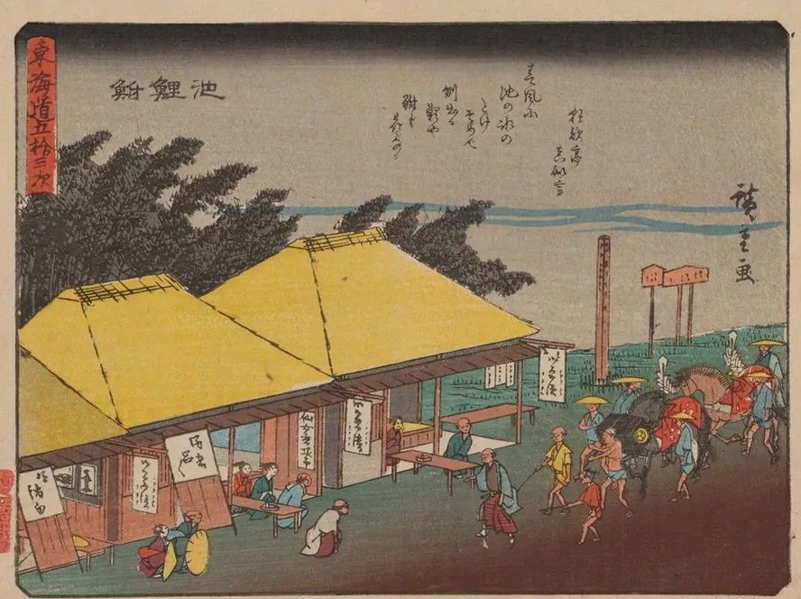 Tokaido Gojusantsugi, Pl.40