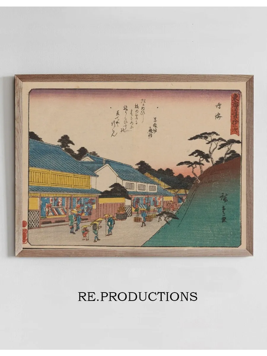 Tokaido Gojusantsugi, Pl.41