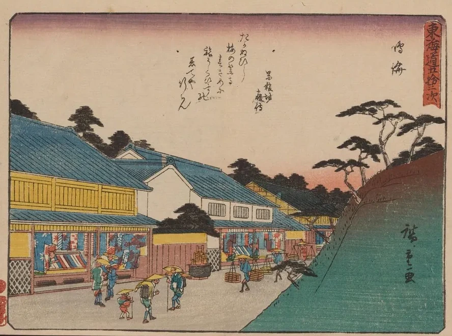 Tokaido Gojusantsugi, Pl.41