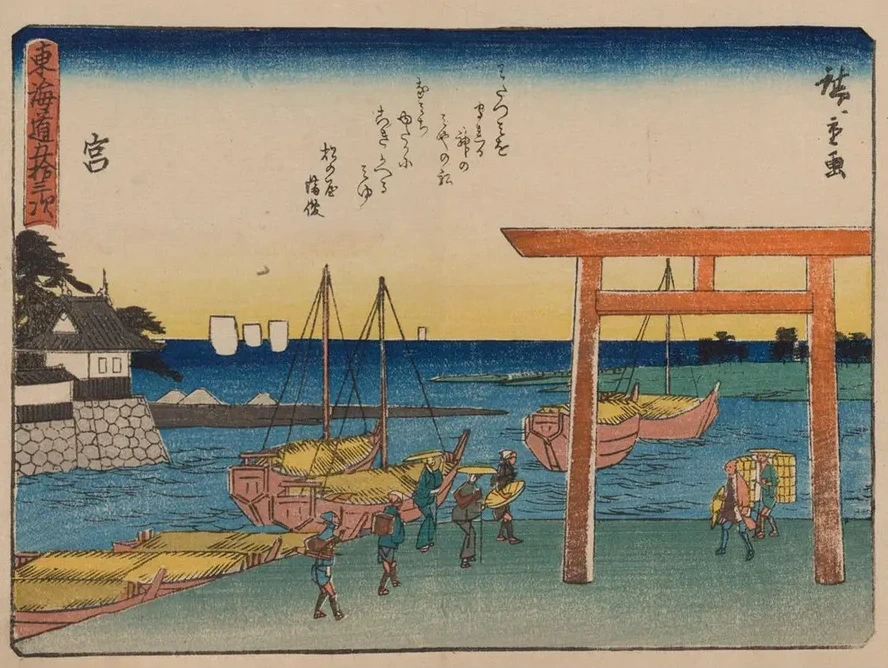 Tokaido Gojusantsugi, Pl.42