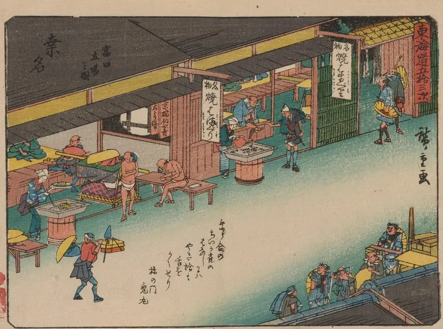 Tokaido Gojusantsugi, Pl.43