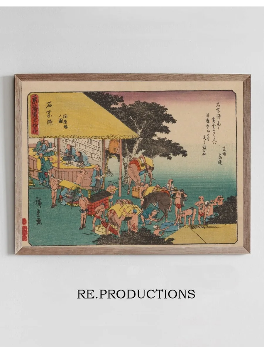 Tokaido Gojusantsugi, Pl.45