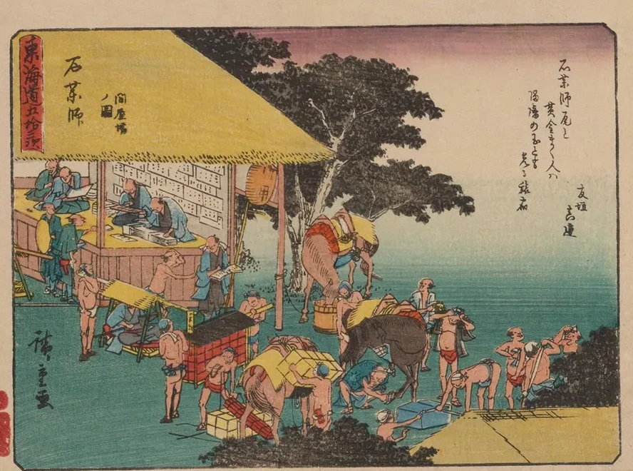 Tokaido Gojusantsugi, Pl.45
