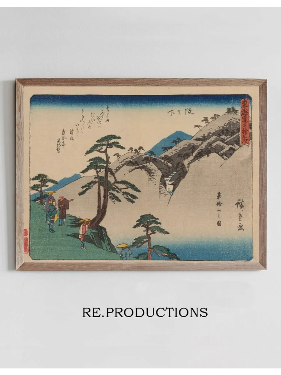 Tokaido Gojusantsugi, Pl.49