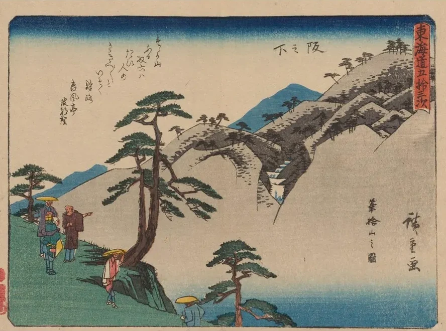 Tokaido Gojusantsugi, Pl.49