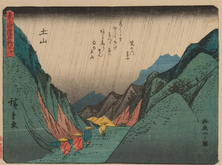 Tokaido Gojusantsugi, Pl.50