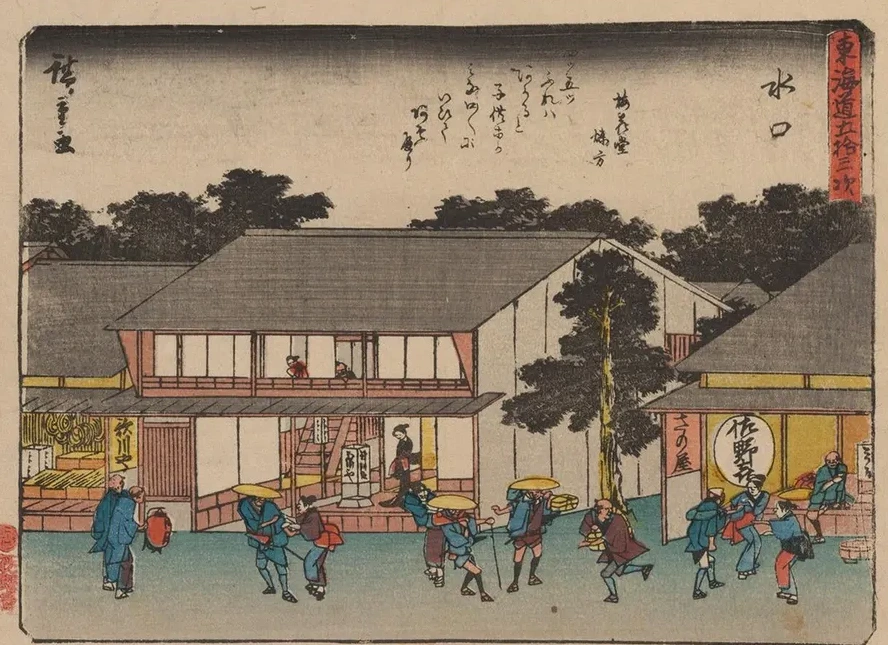 Tokaido Gojusantsugi, Pl.51