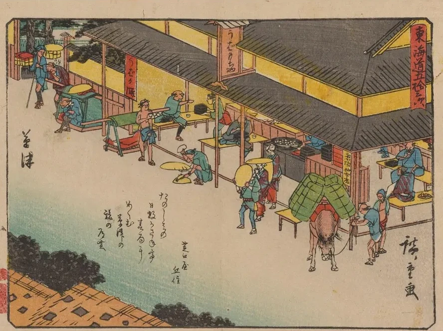 Tokaido Gojusantsugi, Pl.53