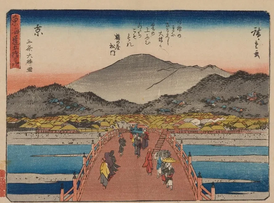 Tokaido Gojusantsugi, Pl.55