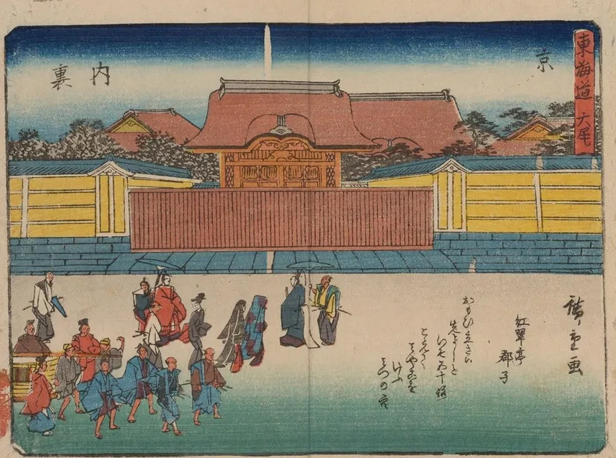 Tokaido Gojusantsugi, Pl.56