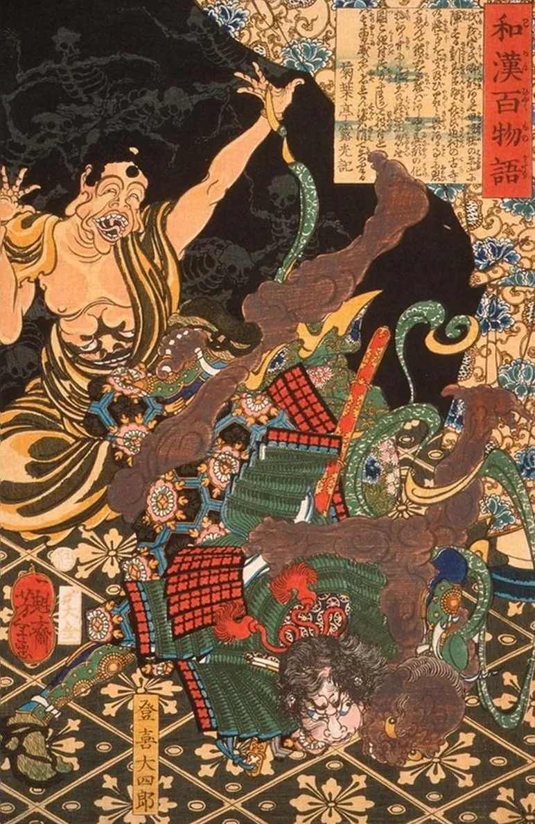 Toki Daishir Fighting the Demon