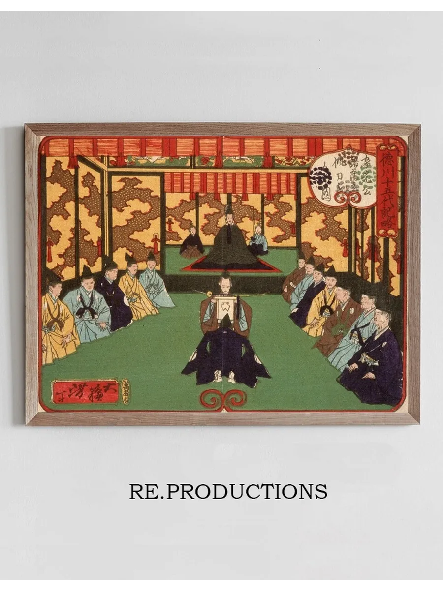 Tokugawa Iemitsu Receiving Lords in Audience