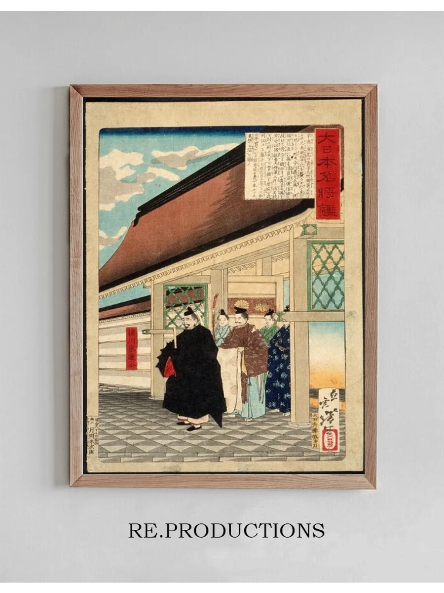Tokugawa Ieyasu at the Entrance to a Palace